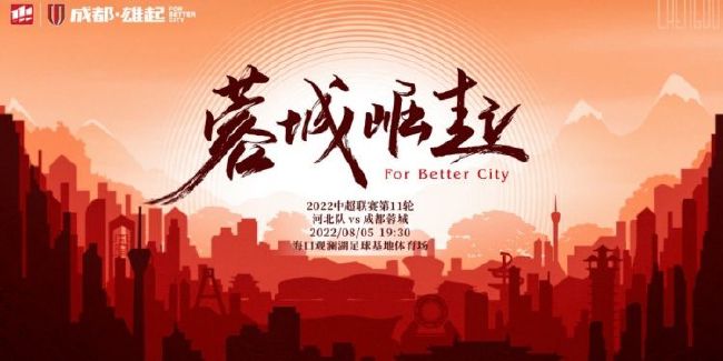 戏比天大，家国情怀